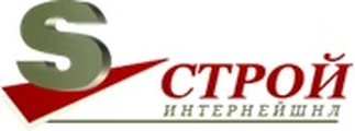 С-Строй Интернэшнл