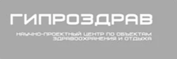 Гипрозрав
